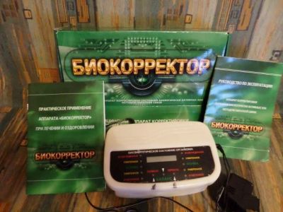 Лот: 11187655. Фото: 1. Прибор Биокорректор Люкс. Оборудование