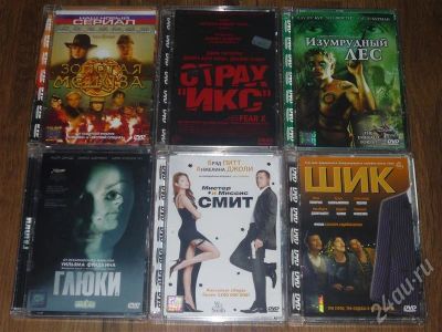 Лот: 211031. Фото: 1. Диски DVD(Лицензионные2). Видеозаписи, фильмы