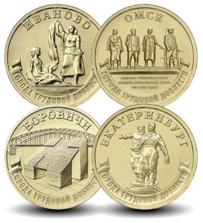 Лот: 19937610. Фото: 1. 9 монет 10 рублей ГВС. Россия после 1991 года