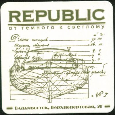 Лот: 24864251. Фото: 1. Подставка Republic "Чертёж корабля... Другое (коллекционирование, моделизм)