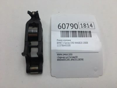 Лот: 20400848. Фото: 1. Рокер клапана Bmw 3-Series 2008... Двигатель и элементы двигателя