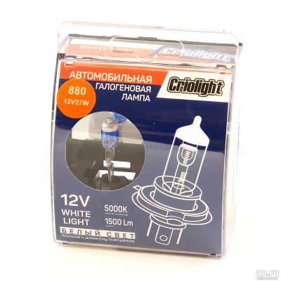 Лот: 17276076. Фото: 1. Галогеновые лампы Criolight White... Оптика и освещение