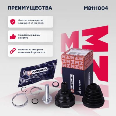 Лот: 25854679. Фото: 1. ШРУС внеш. (без ABS) Audi A3... Кузов