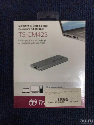 Лот: 12994273. Фото: 1. Бокс для SSD M2 Transcend External... Внешние жесткие диски