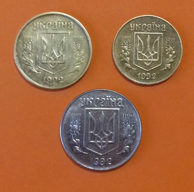 Лот: 19282222. Фото: 1. Лот монет Украины. Страны СНГ и Балтии