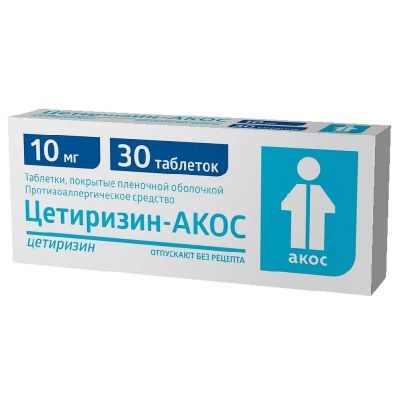 Лот: 23718901. Фото: 1. Цетиризин-АКОС 10 мг таблетки... Лекарства