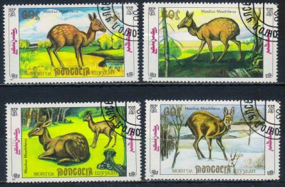Лот: 25511239. Фото: 1. 1990. Монголия. Сибирская кабарга... Марки