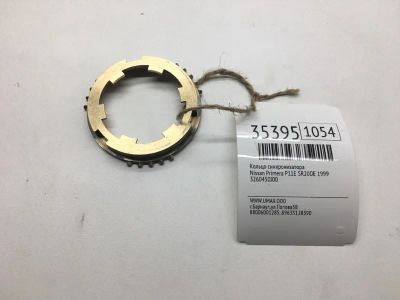 Лот: 20387449. Фото: 1. Кольцо синхронизатора Nissan Primera... Другое (автозапчасти)