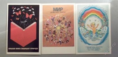 Лот: 895166. Фото: 1. Набор календарей 3 шт 1988г(обмен... Календари