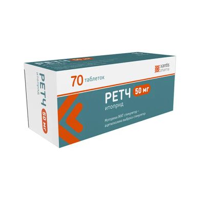 Лот: 23711572. Фото: 1. Ретч таб. 50мг №70. Лекарства