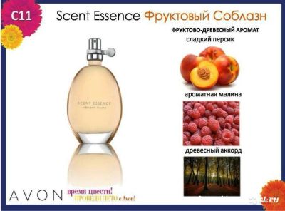 Лот: 6049295. Фото: 1. туалетная вода. Женская парфюмерия