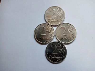 Лот: 18893409. Фото: 1. Монеты 2руб. Россия после 1991 года
