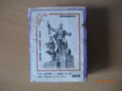 Лот: 4695864. Фото: 1. Спички 2. Другое (антиквариат)