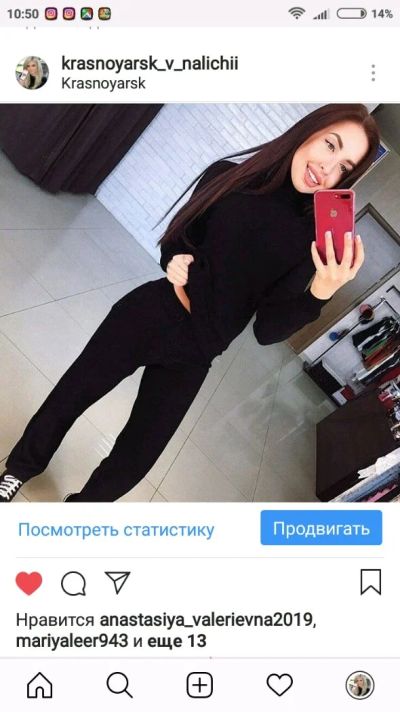 Лот: 12029091. Фото: 1. Костюм вязанный 2090. Костюмы