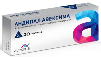 Лот: 25629411. Фото: 1. Андипал таб. №20. Лекарства