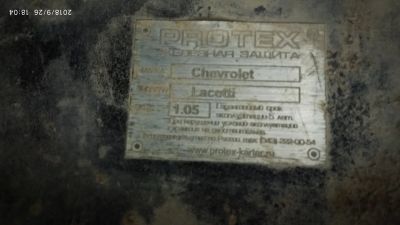Лот: 12246278. Фото: 1. Защита картера и КПП. Кузов