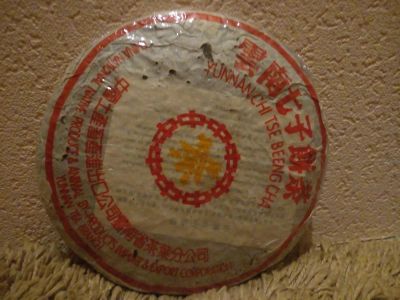 Лот: 8092612. Фото: 1. Пуэр 375гр. Чай, кофе, какао