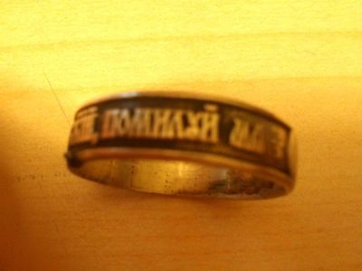 Лот: 3065281. Фото: 1. кольцо серебро 925 ПР православное... Кольца, перстни