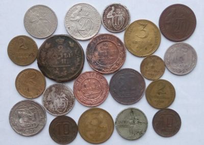 Лот: 16924355. Фото: 1. 20 монет раннего СССР лотом. Россия и СССР 1917-1991 года
