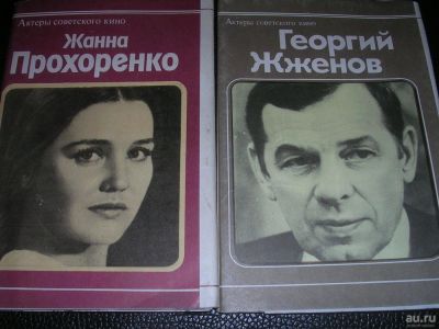 Лот: 8738126. Фото: 1. Новые разные советские наборы... Другое (коллекционирование, моделизм)