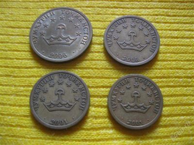 Лот: 1056864. Фото: 1. Набор монет Дирам,одним лотом... Ближний восток