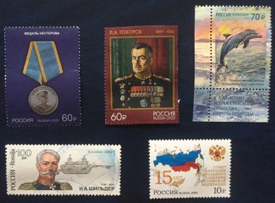 Лот: 24302762. Фото: 1. Марки России - 2. Марки