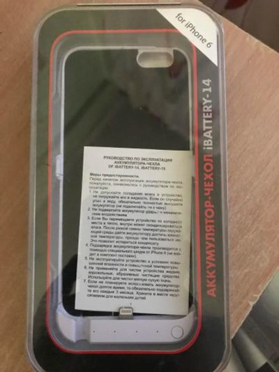Лот: 10092841. Фото: 1. Чехол-аккумулятор для iPhone 6. Зарядные устройства, блоки питания, адаптеры сетевые для смартфонов