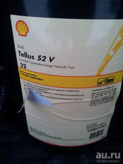 Лот: 8883928. Фото: 1. Масло гидравлическое Shell Tellus... Масла, жидкости