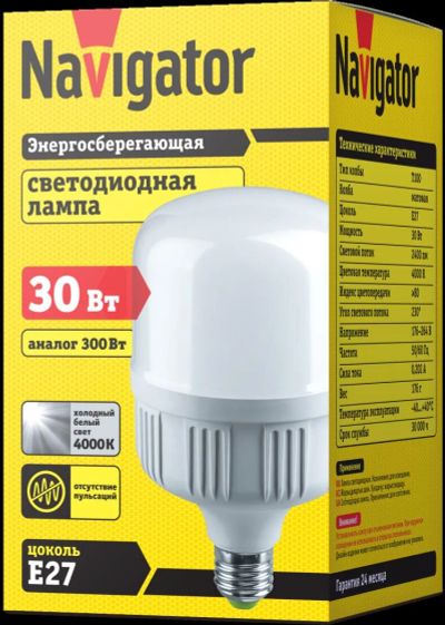 Лот: 11452347. Фото: 1. Лампа светодиодная LED 30вт Е27... Другое освещение