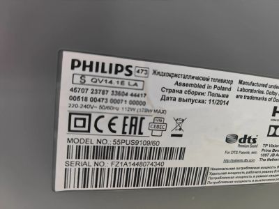 Лот: 20031086. Фото: 1. Телевизор philips 55pus9109/60. Телевизоры