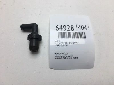 Лот: 20403486. Фото: 1. Сапун Honda Cr-V 1997 17130PV3013... Двигатель и элементы двигателя