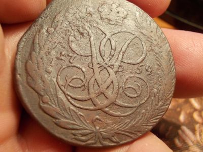 Лот: 15643343. Фото: 1. Редкие 5 копеек 1759 года. Елизавета... Россия до 1917 года