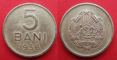 Лот: 2579456. Фото: 1. (№2280-3/LN) 5 баней 1956 (Румыния... Европа