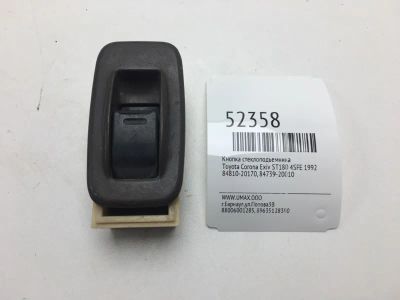 Лот: 20395693. Фото: 1. Кнопка стеклоподъемника Toyota... Кузов
