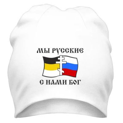 Лот: 9873708. Фото: 1. Стильная Шапка с Уникальным Принтом... Головные уборы