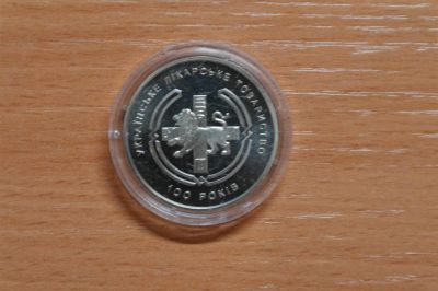 Лот: 3535762. Фото: 1. украина 2 гривны 2010 г /100 лет... Страны СНГ и Балтии
