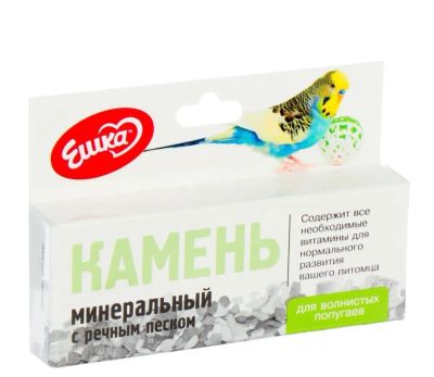 Лот: 16438981. Фото: 1. Камень минеральный для попугаев... Корма
