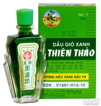 Лот: 7888795. Фото: 1. Вьетнамский лечебный согревающий... Народная медицина