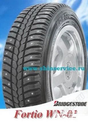 Лот: 2182026. Фото: 1. шипованная резина FORTIO 185/65R14. Шины