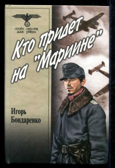 Лот: 23435485. Фото: 1. Иллюстрированная история СССР. История