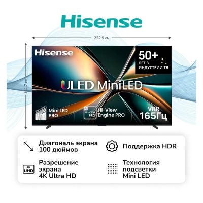 Лот: 25367119. Фото: 1. Ultra HD (4K) QLED телевизор 100... Телевизоры