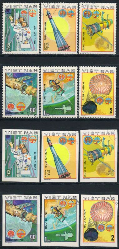 Лот: 16544845. Фото: 1. 1980. Вьетнам. Советско-вьетнамский... Марки