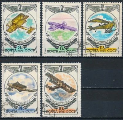 Лот: 20746909. Фото: 1. 1976, ноябрь. История отечественного... Марки