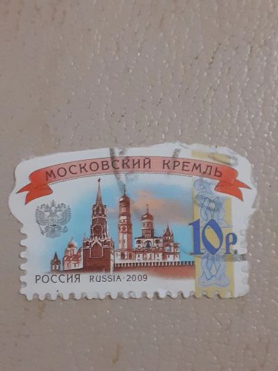 Лот: 23333089. Фото: 1. Марка 156. Марки