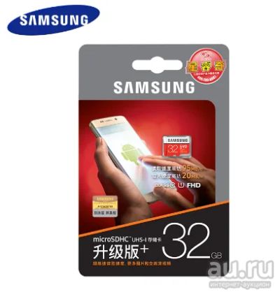 Лот: 13774694. Фото: 1. Flash Micro SD SDHC Samsung EVO... Карты памяти