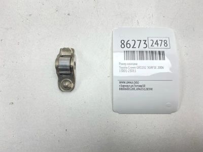 Лот: 22634653. Фото: 1. Рокер клапана Toyota Crown 2006... Двигатель и элементы двигателя