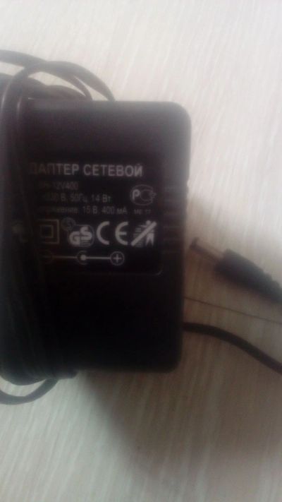 Лот: 14170343. Фото: 1. блок питания 15v. Зарядные устройства, блоки питания для бытовой техники