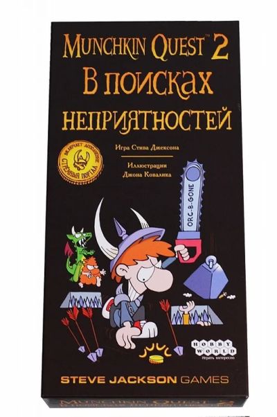 Лот: 8810413. Фото: 1. Манчкин Квест 2. Настольные игры, карты