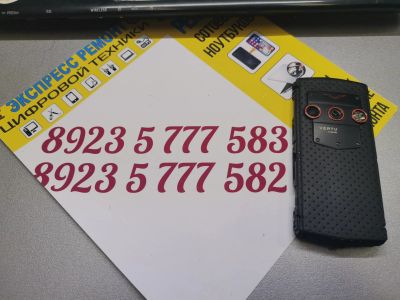 Лот: 15585846. Фото: 1. Задняя часть корпуса кожа vertu... Корпуса, клавиатуры, кнопки