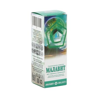 Лот: 23987612. Фото: 1. Малавит р-р для наруж.прим. 30мл. Лекарства
